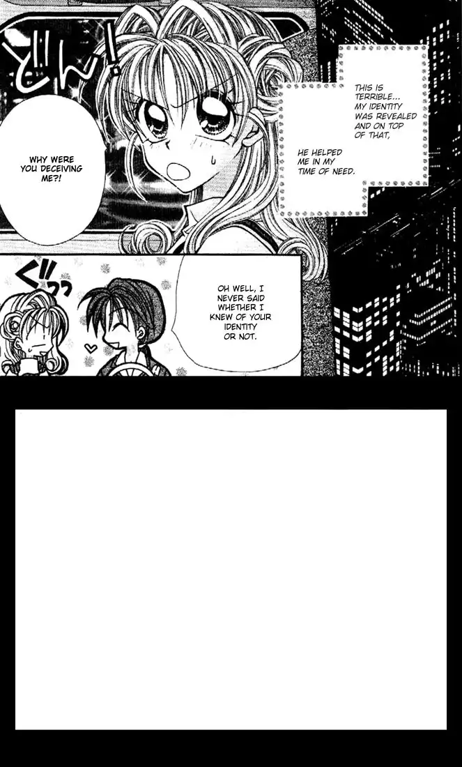 Kanshakudama no Yuutsu Chapter 14 7